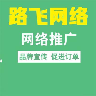 网站优化外包陕西科创纵横网络科技陕西西安面议宜昌网络营销